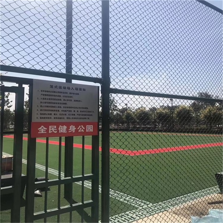 操場圍網(wǎng)規(guī)格
